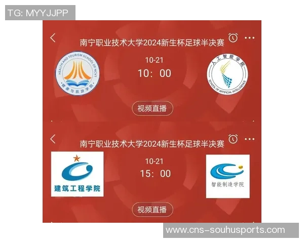 足球即时直播平台推荐让您随时随地享受精彩赛事直播体验